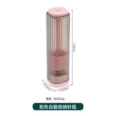 針線盒新款家用簡約按壓式磁吸收納縫紉工具套裝針盒定製, 1個, 粉色：【空瓶1個】簡約丨按壓磁吸針盒:如圖
