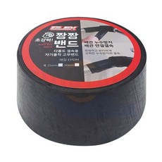 BLEX 짱짱밴드 고탄력 배관보수 고무밴드 50mmx3M 자기융착 고무 결속용 다용도, 본상품선택