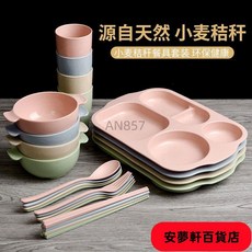 安夢軒 小麥秸稈兒童餐盤套裝 創意分格餐具組 (飯盤 飯碗 筷子 水杯 叉 勺), 1個, 單個餐盤,深藍