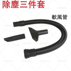 電動鼓風機 吹塵機 吹葉機, 1個, 加購吹塵三件套