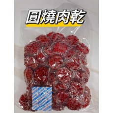 台南學甲 工廠直營 圓月燒肉乾 大容量 (原味/蒜味/胡椒/青花椒) 台灣豬 國際食品雙認證, 1個, 原味圓燒(600g)
