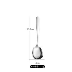 DFMEI 316不銹鋼方頭勺家用吃飯勺湯勺304方型平底勺調羹湯匙中式勺子, 1個, 如圖, 410#小號