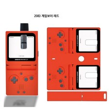 발라리안 맥스 호환 케이스 스킨 보호필름 스티커, 1개, 208) 게임보이 레드 For 발라리안MAX
