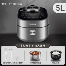 스틸 저당밥솥 스테인레스 인 밥통 당분리, A. 그레이 70kpa 스팀 없음