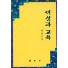 女性與教育, 朴英社, 郭三根