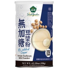 【薌園】100%無加糖豆漿粉 350g, 1個