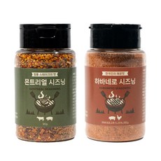 [본사] 꾸버스 몬트리얼 스테이크 시즈닝 90g + 하바네로 시즈닝 85g, 1세트