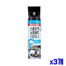 간편한 자동차 스티커 제거 크리너 x3개 타르크리너 스티커크리너 스티커클리너 타르크리너 자동차오염제거제 자동차자국제거+글로벌커머스랩벌Shop