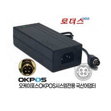 오케이포스OKPOS I-POS I-9000 I-8500 I-5000 K-POS K-9000 OK-8000 POS시스템전용 12V 5A 국산어댑터 4핀, 오케이포스I-POS I-9000 I-8500 프린터전용