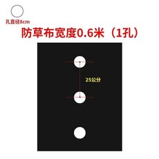 유공부직포 농업용 제초매트 블랙 화훼 부직포 덮개 20m 구멍, Y. 단일홀 23년 퇴화 0.6m 100m