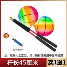 中老年人鍛鍊健身彩虹甩甩球成人運動球兒童玩具手甩彈力球, 1個, 彩虹色標配版