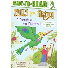 (영문도서) A Parrot in the Painting: The Story of Frida Kahlo and Bonito (Ready-To-Read Level 2) Hardcover