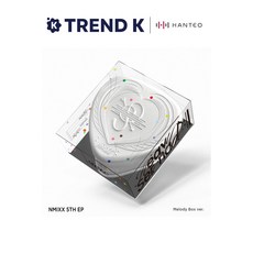 엔믹스 NMIXX 5집 EP 앨범 Heavy Serenade 멜로디 박스, 규진 Ver