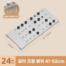 옷장파티션 수납장 공간분리 선반 칸막이 신발장, 폭 24cm 길이 4152cm