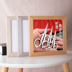 折疊剪刀 不銹鋼雙圈折疊剪刀 旅行小剪刀 伸縮便攜, 1個, 旗艦品質：【中號】小巧鋒利丨不易生鏽