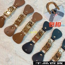 包包開口閉扣簡約百搭扣子大衣輔料包扣diy包包配件箱包五掛件 扣環, 粉色（送螺絲刀）,2個（顏色可以混搭）, 1個