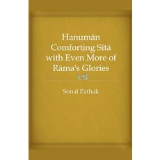 (영문도서)Hanuman Comforting Sita with Even More of Rama's Glories Paperback, Krishna's Mercy, English, 9798232803902