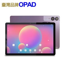 OPAD 11吋平板電腦 4G/6G/128G 支援無線投放, 銀紫,平板