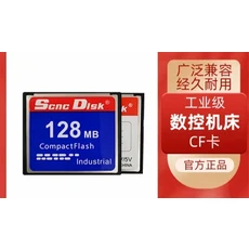 호환 CNC 공작 기계 데이터 변속기 카드 슬롯 CF 2G 저장 cf2GB, 05 6