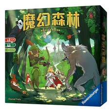 正版桌遊 魔幻森林 WOODLAND 繁體中文版, 1個