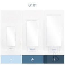 베네몰 사각거울 화장대거울, 중