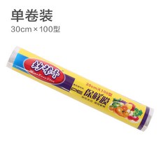 滑刀式保鮮膜 寬30厘米 長100米, 1個