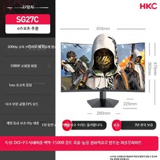 24인치 QHD 240Hz 게이밍 사무용 겸용 모니터, 27인치 1080P 200Hz 곡면 공식 표준 구성, 1cm