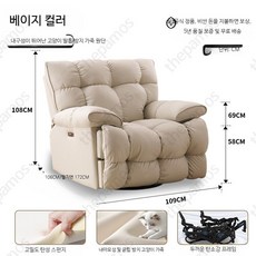 1인용 리클라이너 소파 의자 거실 안락 인조가죽 수동 가죽 소파의자, 연한 흰색 가죽 수동+회전 리클라이너 원형