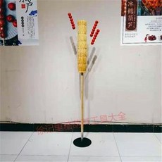 老街口 冰糖葫蘆稻草把老式靶子肩抗復古架子 家用商用便攜移動擺地攤年會, 稻草款10厘米粗+底座, 1個