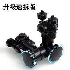 釣友俱樂部 釣魚萬向連接器 釣椅砲台座 多功能傘架砲台支架 餌盤魚護架卡扣 釣椅凳配件 漁具用品, 升級速拆版