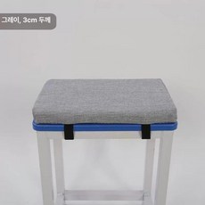 AMOYLS 엉덩이 시트 사무실 꼬리뼈 좌골결절방석, 세미 린넨 연그레이