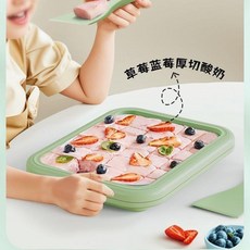 家用小型兒童迷你手動炒酸奶機, 清新綠,不鏽鋼底盤+送冰鏟*2