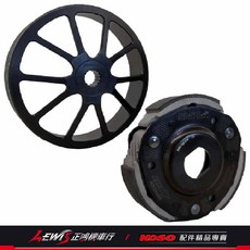 KOSO 輕量化離合器碗公組 適用於 FORCE ABS, 1個, SPORT離合器套件組,SMAX