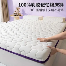 학생 매트리스 기숙사 라텍스 방수 싱글 방염매트, 상세 페이지 참고, 백엽-클래식 9cm  120X190CM