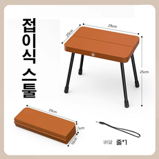 쉽게 조작 가능한 초경량 접이식 캠핑 의자, 1개, 브라운
