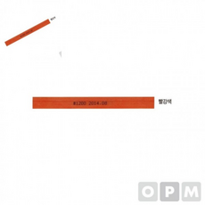 세라믹스톤 빨강색 직사각 연삭블럭숫돌 1x10x100, 단일옵션