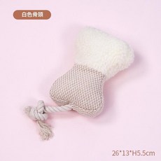 狗狗玩具 互動發聲繩結 耐咬 白色骨頭, 1個