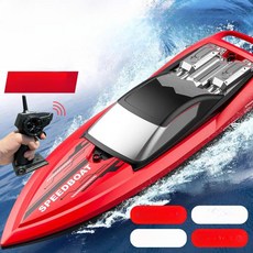 RC 보트 대형 고속 방수 수상 모델 완구 선물용, 1개, 초대형 43cm 레드
