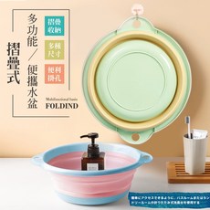 摺疊水盆 便攜收納 多種尺寸, 1個