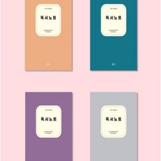 성심샵 더메모 초등 저학년 독서노트 새학기, 소프트오렌지