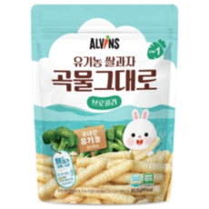 엘빈즈 유기농 쌀과자 곡물그대로, 브로콜리, 25g, 5개
