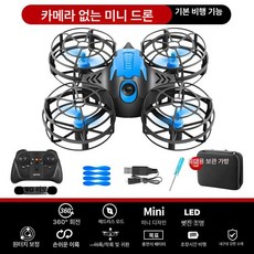 헬로라이노 반려드론 미니 소형드론 드론부품 제어, 1개, 지능형 고도 유지 기능 항공 촬영 기능 없음 시원한 파