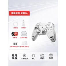 스마트 컨트롤러 범용패드 휴대용 무선 연결기능 1500mAh 조이스틱 배터리 제품 게임패드, 6. 베탑 쿤펑 70+충전대+백