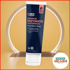 수의사 추천 개 효소 치약 안전 자연적인 구강 관리 입 냄새 제거 플라크 퇴치 타르 감소 버터 맛 3온스 V, 1개