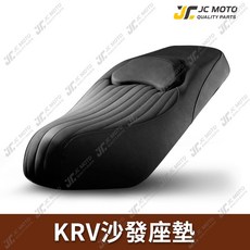 JC-MOTO APEXX G7 沙發座墊 適用於 KRV, 1個, N/A