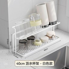 優選 杯架廚房檯面分層杯具置物架玻璃瓶茶杯咖啡收納架雙層瀝水托盤架 副廠商品, 白色 雙層瀝水杯架 ,窄款 可放10個杯, 1個