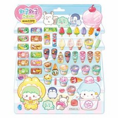 탕후루의 달인 와글와글 스티커 - 아이스크림, 상품명