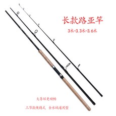 ALIVIO 遠投路亞竿, 3米中硬調MH款路亞