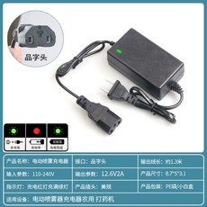 12V8AH 전기 분무기 분사기 부품없음 12볼트 12V6AH 메모리 호스릴 꽃가루, 12 6V2A 배터리 충전기( )