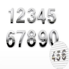 웅스토어 아라비아숫자 호실판, 숫자 0